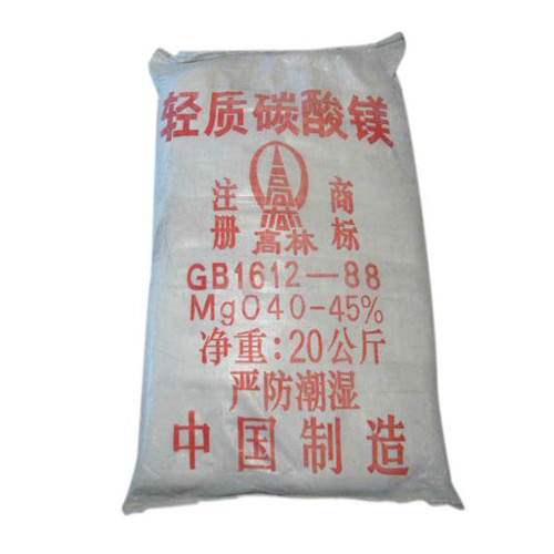 唐山轻质碳酸镁使用说明