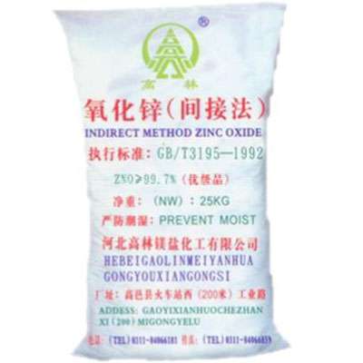 唐山饲料级氧化锌产品概述