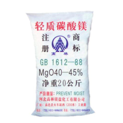 唐山高林轻质碳酸镁包装规格