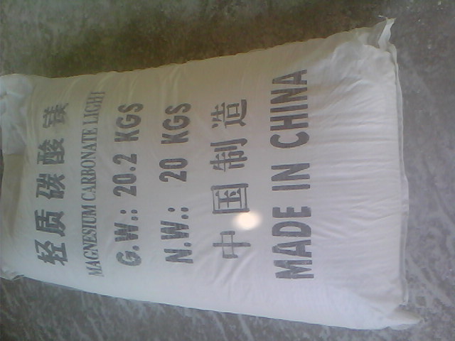 唐山搪瓷釉料用碳酸镁产品概述